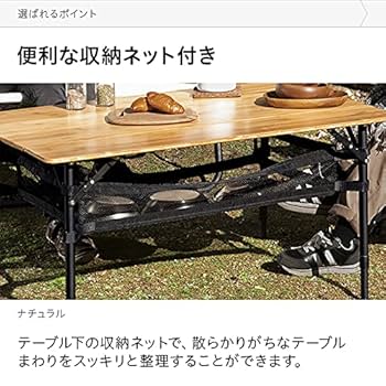 Amazon.co.jp: モダンデコ アウトドアテーブル 収納付き
