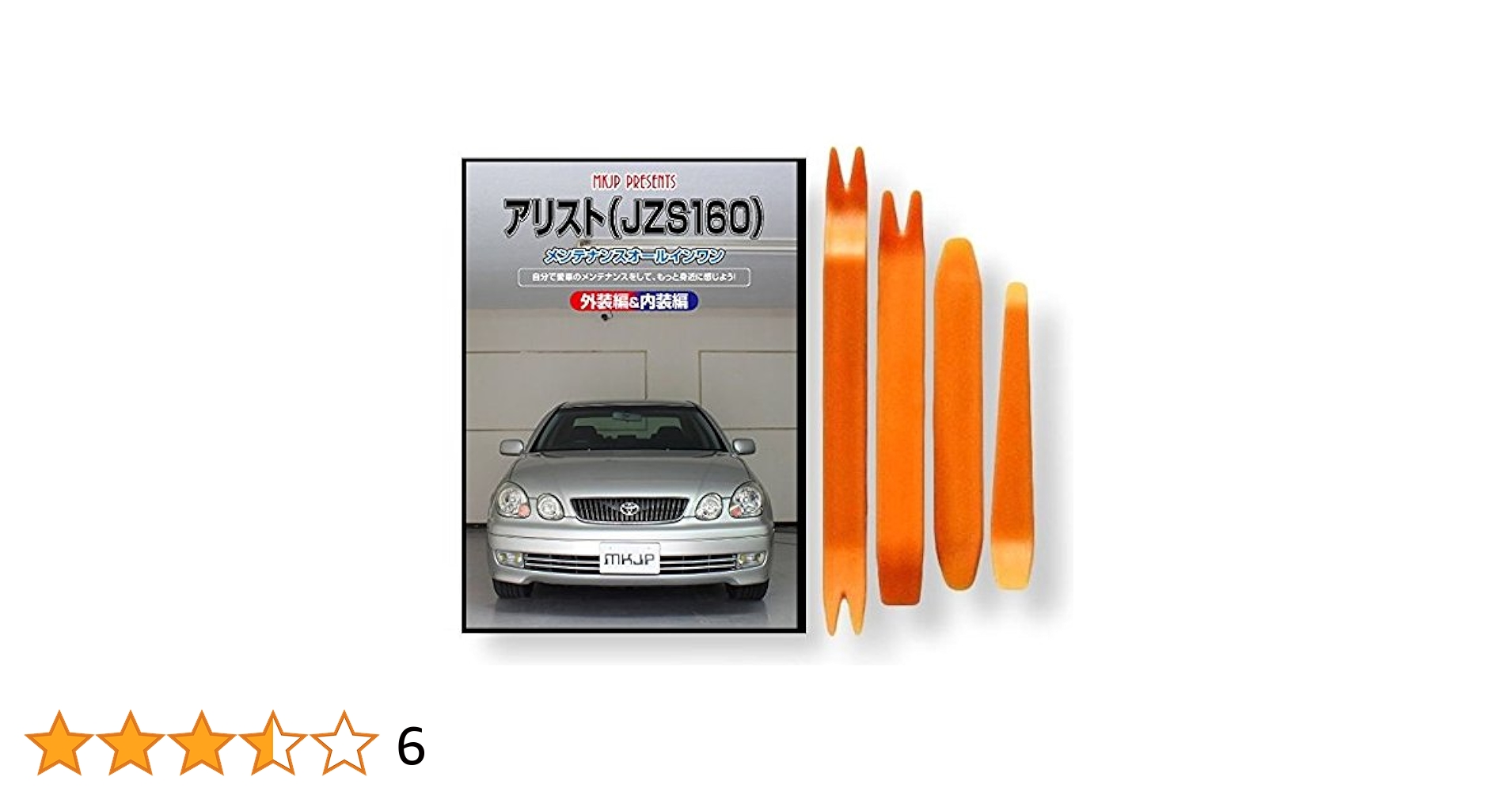 あらいずさま（取置き） アトムリビンテック FC-275-K-H 上吊式引戸HRシステム ソフト