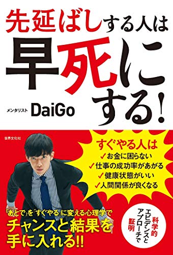 ダラダラを辞める方法 まずは環境から というより環境がほぼ全て てばなすブログ