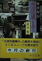 Amazon.co.jp: 森本 繁: 本