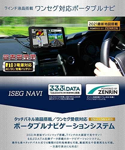 カーナビ人気4メーカーの特徴比較 おすすめ20選 性能を一覧でチェック 地図更新や種類も紹介 2021年最新 Best One ベストワン