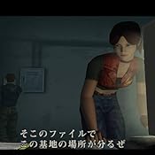 Amazon バイオハザード コード ベロニカ完全版 ゲーム Amazon バイオハザード コード ベロニカ完全版 ゲーム