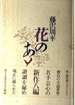 Tankobon Hardcover ???? Book