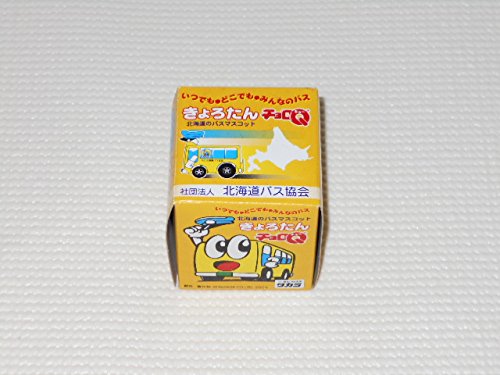 Amazon.co.jp: チョロQ きょろたん 北海道のバスマスコット 北海道バス