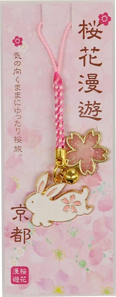 Amazon.co.jp: まつみ工芸 日本製 根付 0.5×2.5×9cm エポ 桜 白