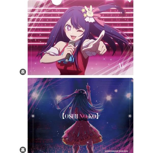 Amazon.co.jp: 推しの子 クリアファイル 星野アイ アイドル場面