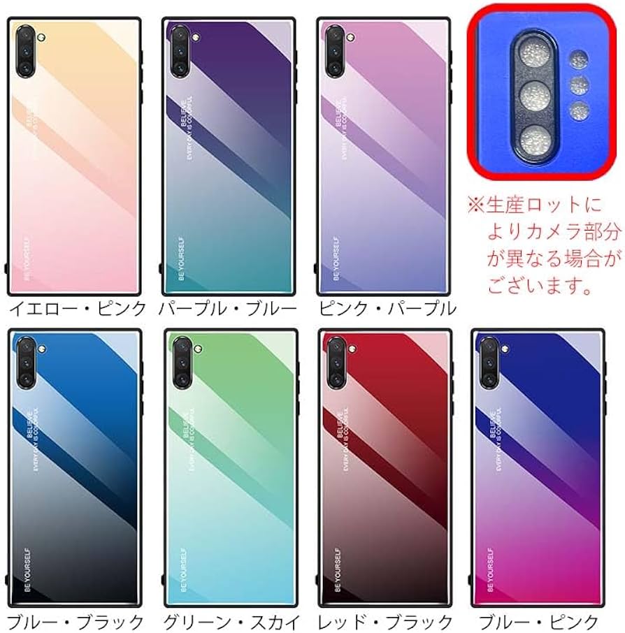 Amazon.co.jp: Orancio Galaxy Note10+ 用 ケース グラデーション