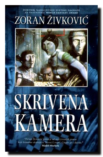 skrivena kamera 8674362664 Book Cover