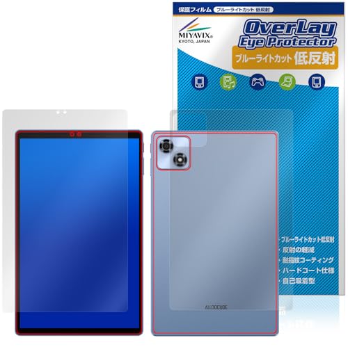 ~rbNX ALLDOCUBE iPlay 70 Ή ی tB u[CgJbg ᔽ ڂɗD tEw Zbg {