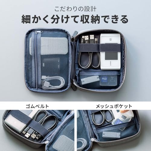 サンワダイレクト ガジェットポーチ Mサイズ 200-BAGIN035BK
