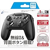 【Switch Lite対応】 【連射/背面ボタン搭載】 CYBER ・ ジャイロコントローラー 無線タイプ ( SWITCH 用) ブラック