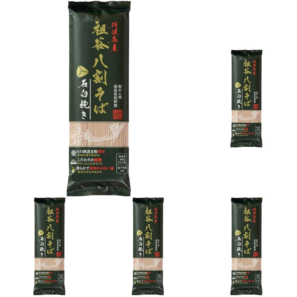 Amazon.co.jp: 岡本製麺 祖谷八割そば 石臼挽き 200g (× 5) : 食品