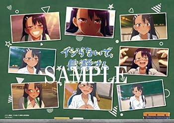 長瀞さんセット漫画特典有り、Blu-ray、CD、Tシャツ、グッズ等) TVアニメ「イジらないで、長瀞さん」Blu-ray 第3巻: 映像キンクリ堂