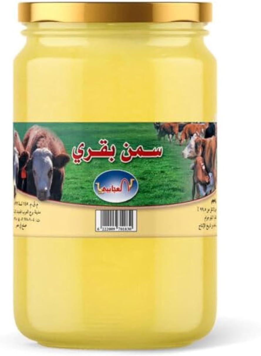 سمن بقري من العجيبي 1 كجم : Amazon.eg