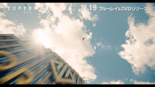 Amazon.co.jp: 【Amazon.co.jp限定】スーパーマン スチールブック仕様