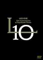 Amazon.co.jp: 10th Anniversary Live at 東京ガーデンシアター
