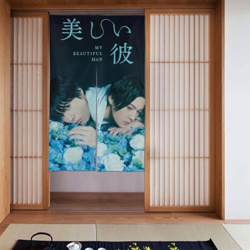 ���ؗE�� �̂�� ���@�\ �h�A�J�[�e�� �ډB�� ������� �g�� �Ԏd�؂�J�[�e�� ���� �Ռ� �h�� �L�� ����� �Q�� �l�G���p 86×143cm