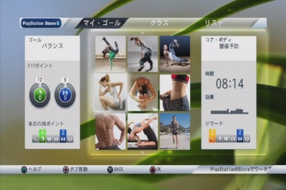 フィット・イン・シックス カラダを鍛える6つの要素 フィット・イン・シックス カラダを鍛える6つの要素