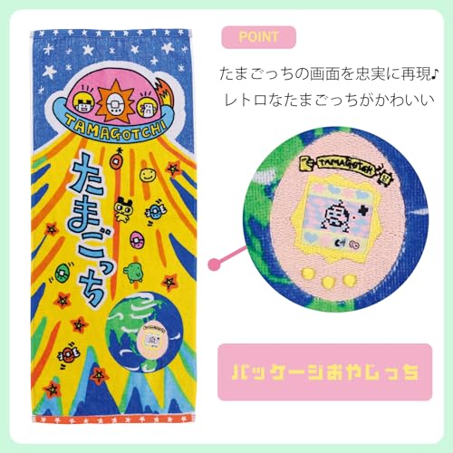 たまごっち お昼寝ケット 51GwOTuNUJL.jpg