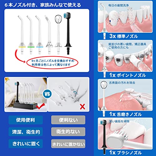 KiVOS ジェットウォッシャー 口腔洗浄器 X5 の商品画像 4