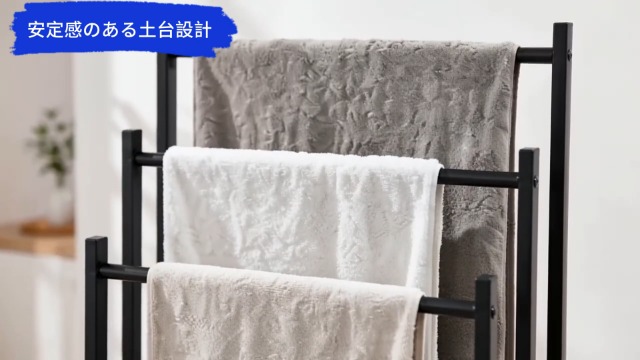 Amazon.co.jp: JAVRON タオルスタンド 3段 自立式 スリム 44cm幅