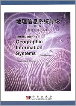Paperback Geographic Information System Introduction (3rd Edition) (CD-ROM)(Chinese Edition) [Chinese] Book
