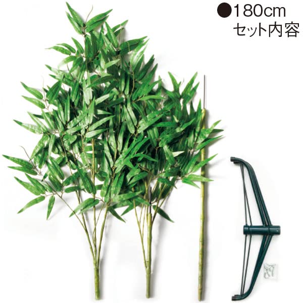 【人気品】DX STAND フルセット Amazon.co.jp: DX七夕笹＆スチールスタンドセット（180cm） 笹