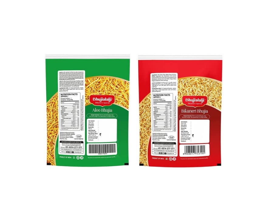 Image of Bhujialalji Aloo and Bikaneri bhujia (Combo pack of 2) 2kg | Rajasthani Namkeen | indian Spices | Indian Tea Time Fresh & Mixture | Ready to eat | Crsipy & Light snacks