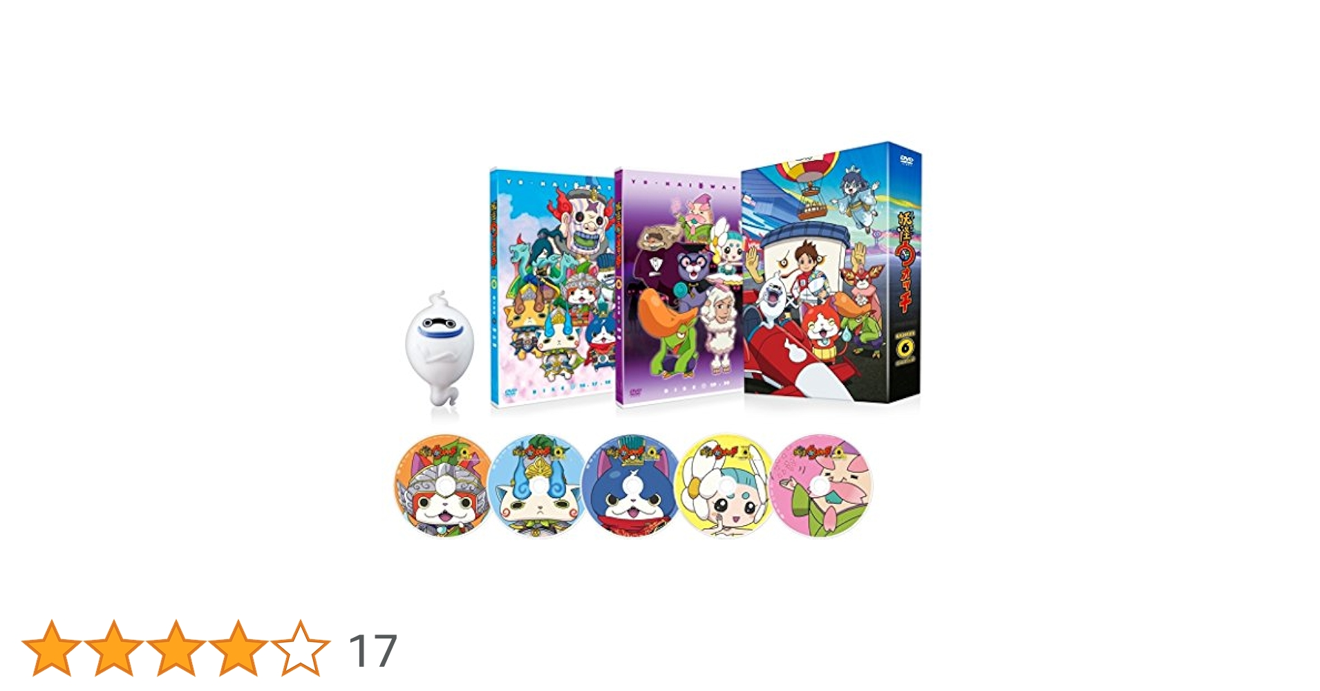イヴの時間 DVD 6枚&オフィシャルファンブック イヴの時間 DVD 6枚&オフィシャルファンブック イヴの時間