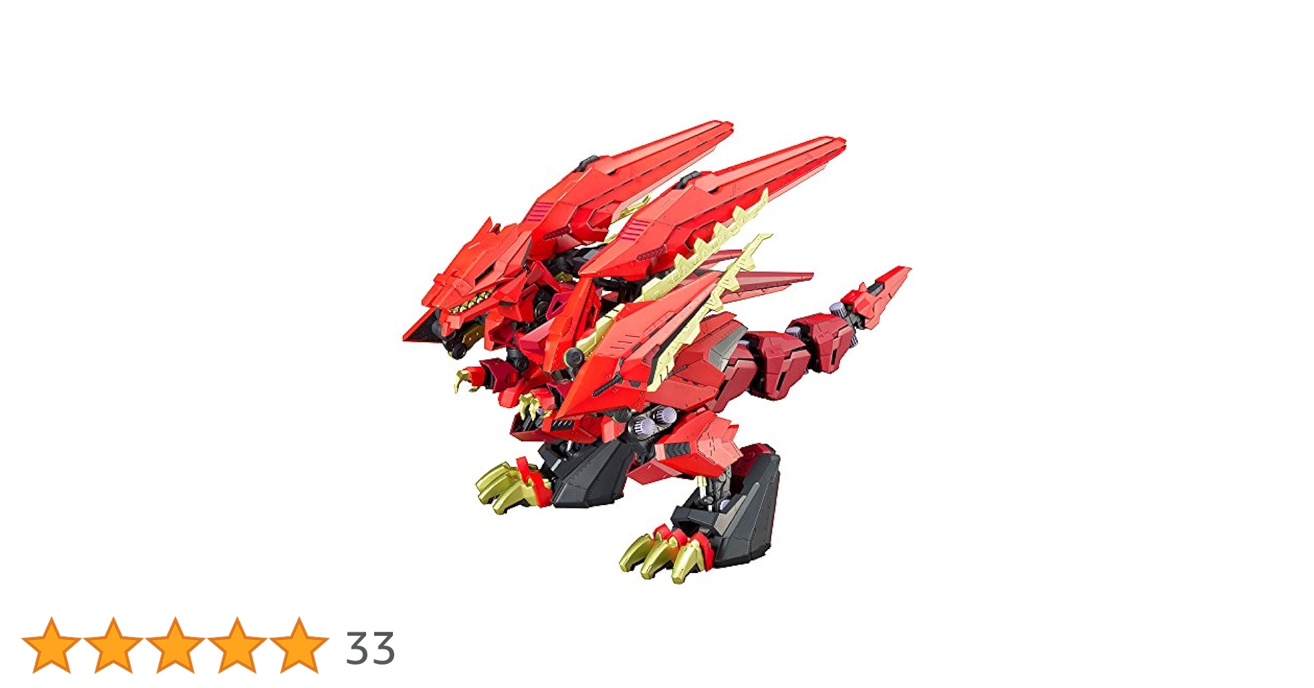 Kotobukiya Zoids: EZ-049 Sturm Tyrann Plastic Model Kit