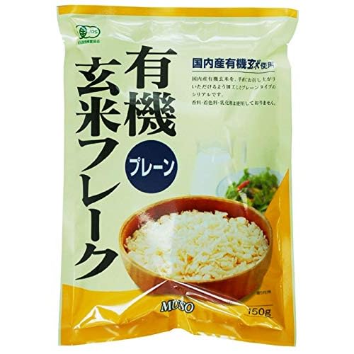 ムソー 有機玄米フレーク プレーン