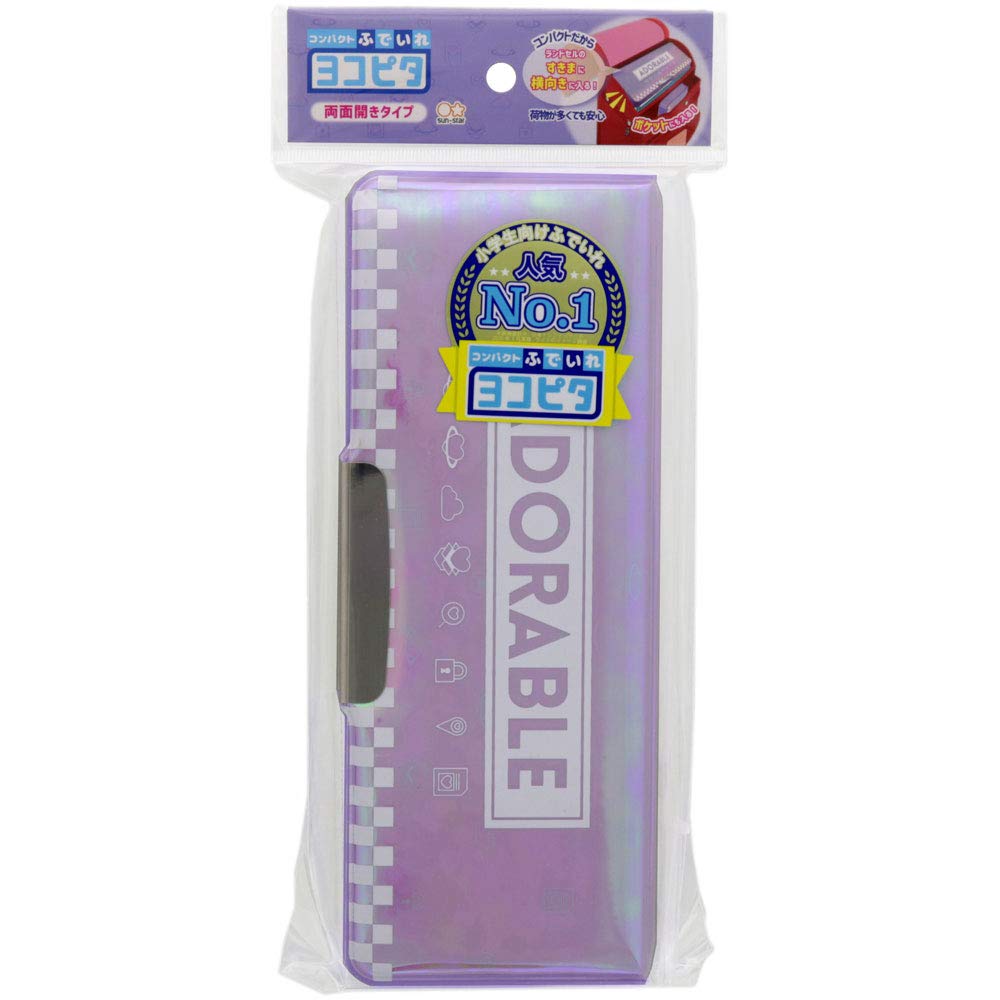 【新品】コンパクトふでいれ　ヨコピタキラリ　クール Amazon | サンスター文具 ペンケース コンパクトふでいれ ヨコピタ