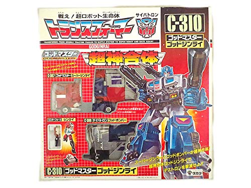 昭和レトロ】80年代に流行った「おもちゃ」12種類紹介！ | ゲーム