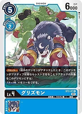 Amazon.co.jp: デジモンカードゲーム /デジカ/プロモ/テイマーバトル