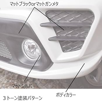 Amazon | AKEa×AM Design JB64ジムニー フロントバンパー ヘッド