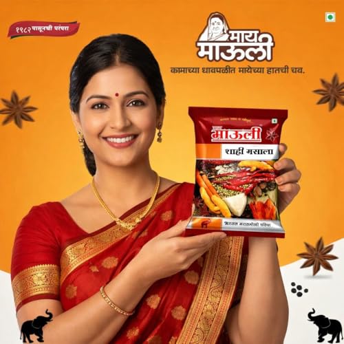 Image of Mauli Shahi Kala Masala 500G, Authentic Maharashtrian Spice Blend, Traditional Indian Seasoning
