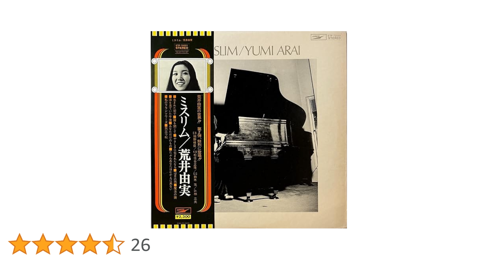 Amazon.co.jp: ミスリム MISSLIM [12