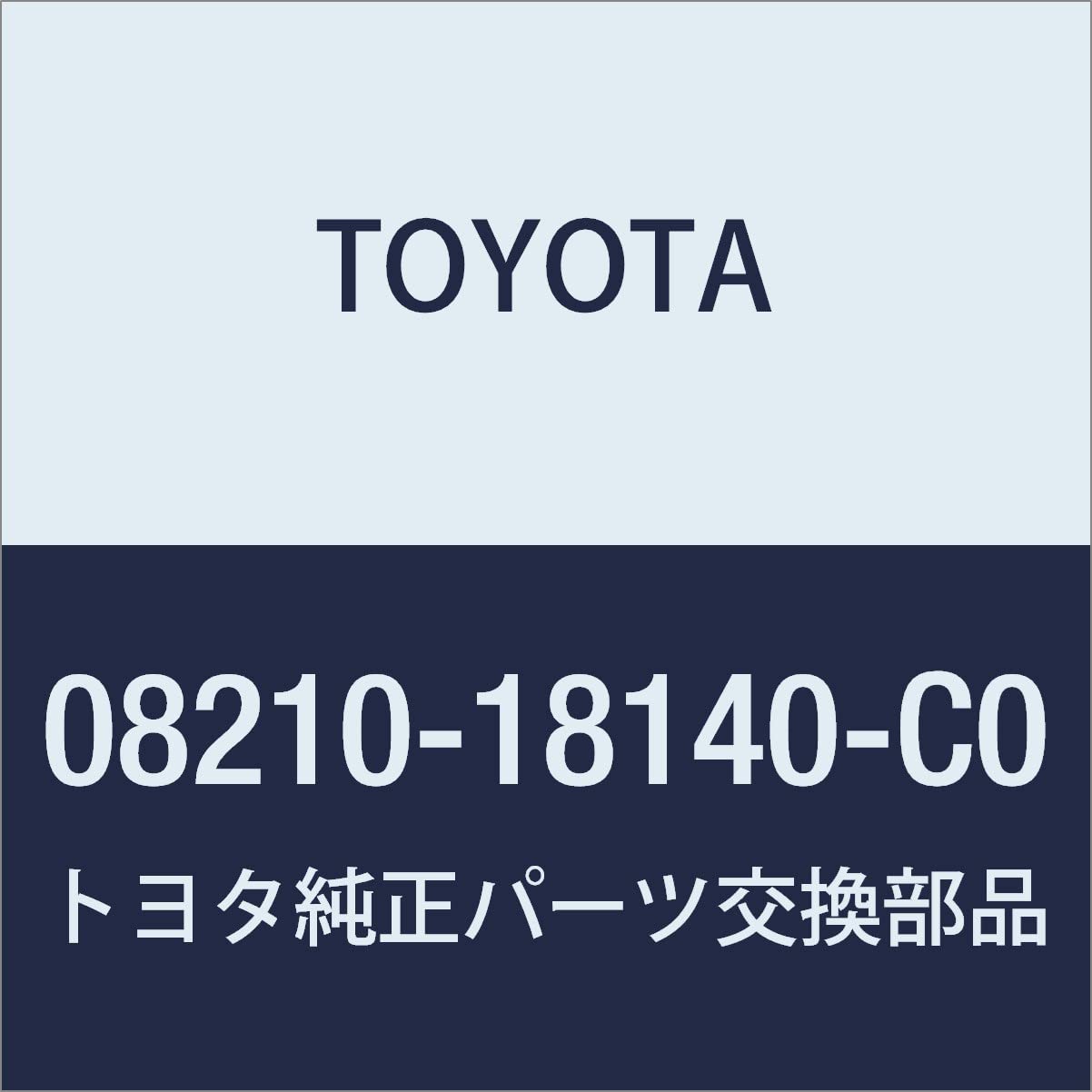 Toyota 86GR Floor Mat Model Number 08210-18140-C0