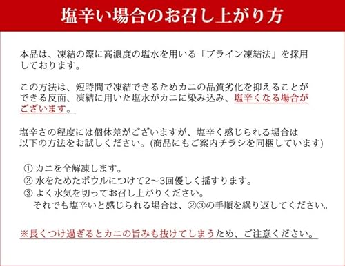 門永水産 生ズワイ蟹ポーション【中】40本入 800g の商品画像 5