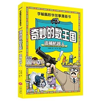 Paperback ??????(?????)/?????????? [Chinese] Book