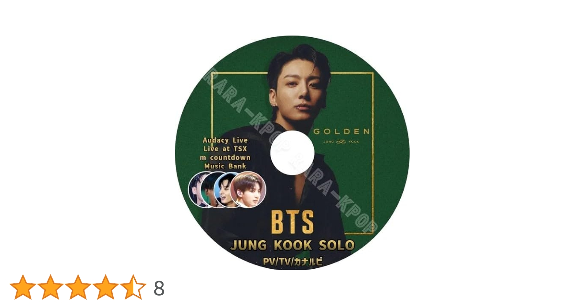 BTS　★MAPOFTHESOULONE★　DVD　トレカ　グク BTS ☆MAPOFTHESOULONE☆ DVD トレカ グク BTS