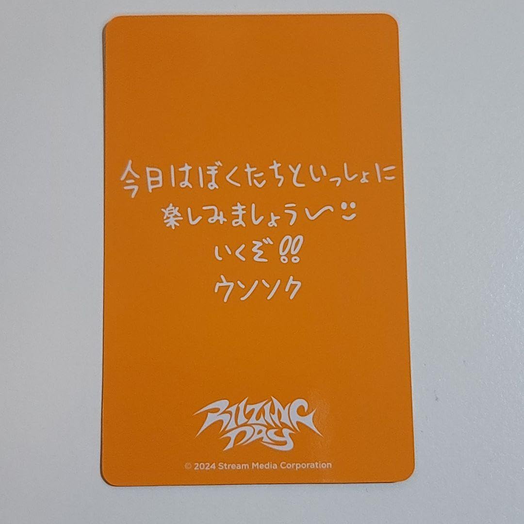 RIIZE RIIZINGDAY 会場限定トレカ ウンソク Amazon.co.jp: RIIZE FAN-CON RIIZING DAY 会場限定トレカ