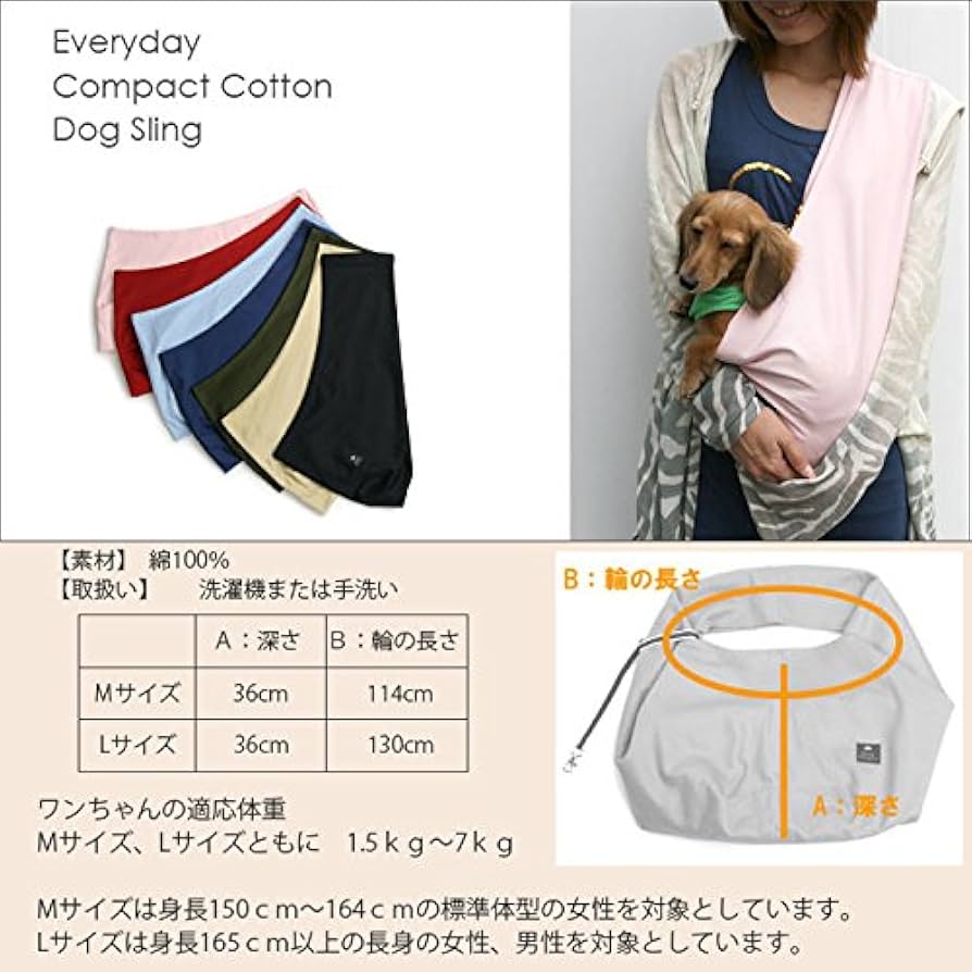 kgraceドッグスリング kgraceドッグスリング