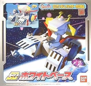 SDガンダム フルカラー ホワイトベース まとめセット大量 Amazon.co.jp: SDガンダムフルカラー SDホワイトベース : おもちゃ