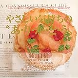 ムレスナティー 純白桃 27.5g（2.5g×11包） ティーバッグ