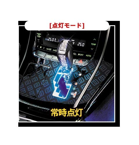 D.A.D ライティングキット&イルミネーションユニット 楽天市場】D.A.D ラグジュアリーイルミネーションシステム