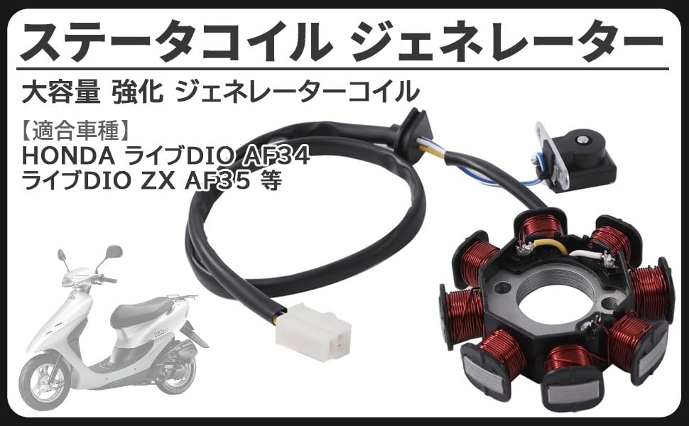 ご確認 ヤマハ XJ550 4V8 ダイナモローター マグネットローター(検xj400