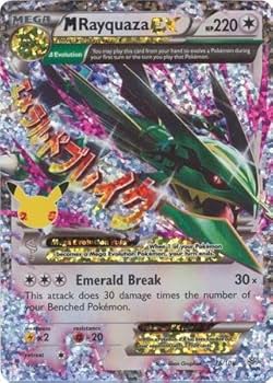 Pokemon Single Card M RAYQUAZA EX Celebrations CLASSIC
