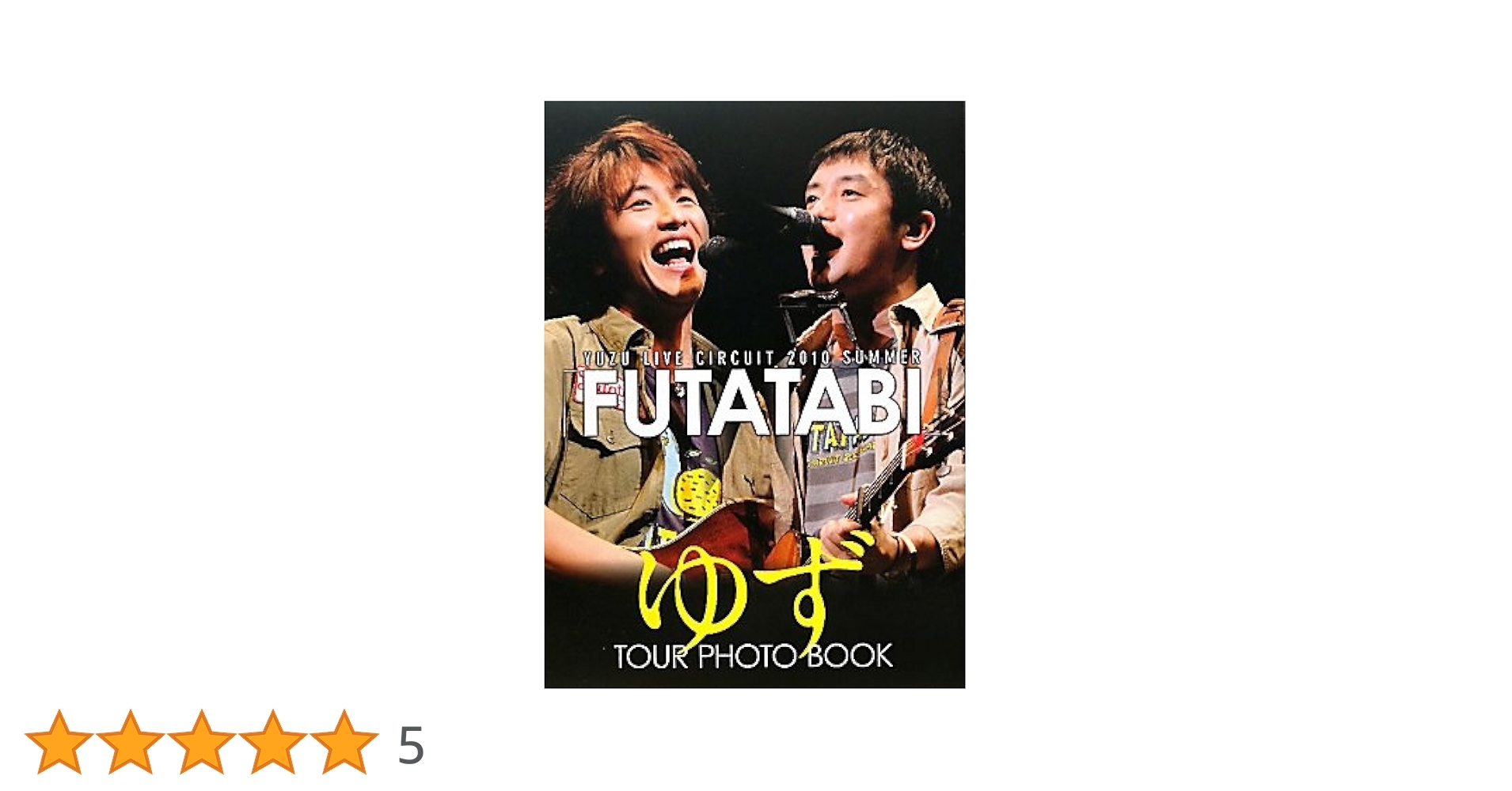 Amazon.co.jp: YUZU LIVE CIRCUIT 2010