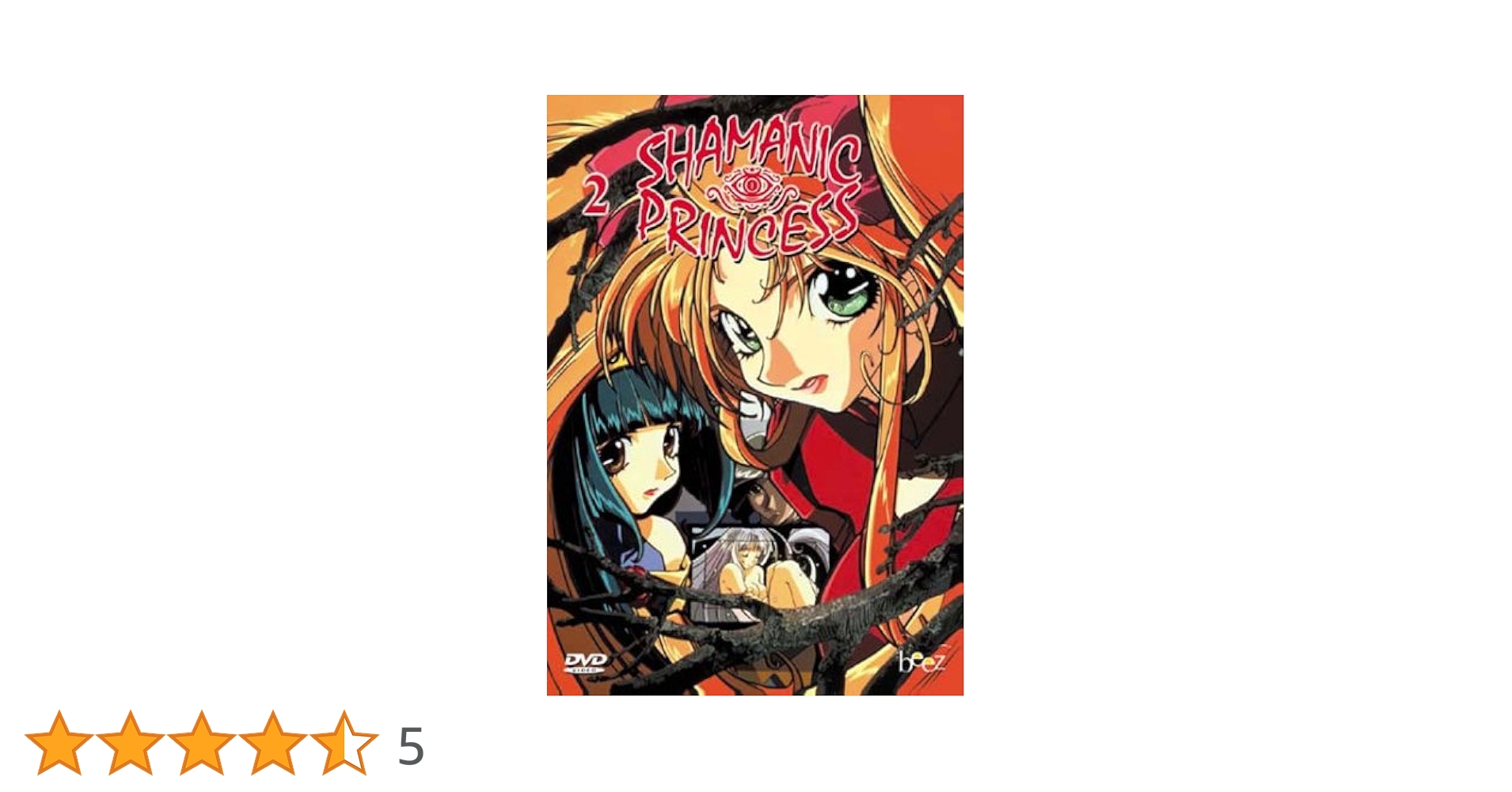 ☆シャーマニックプリンセス☆全巻セット帯付き♫☆ ☆シャーマニックプリンセス☆全巻セット帯付き♫ シャー